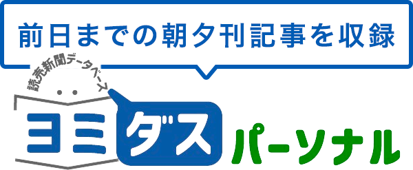 フキダシとロゴ